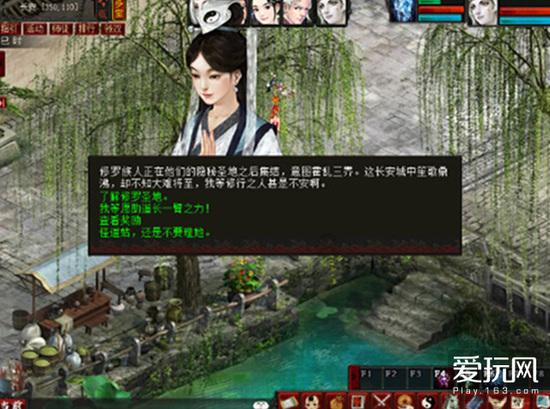 上学迟到