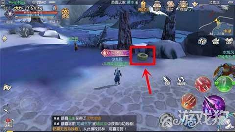 武装突袭3